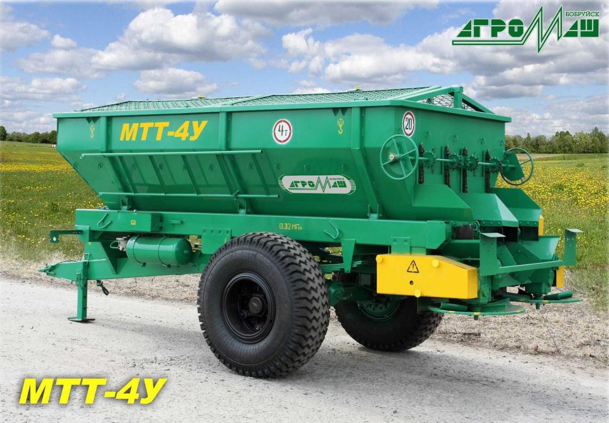 Машина для внесения Минеральных удобрений МТТ-4у