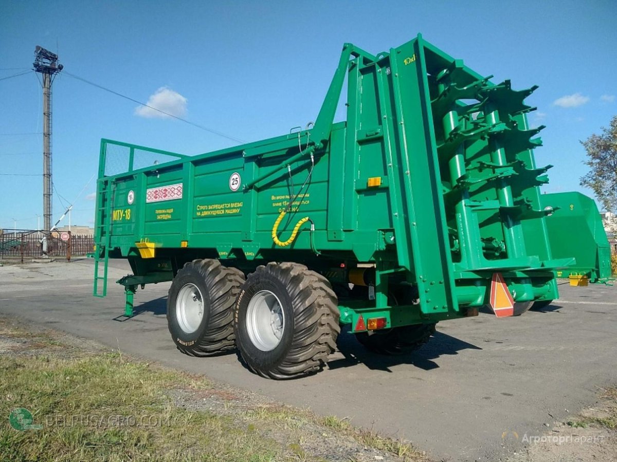 Навозоразбрасыватель МТУ-15