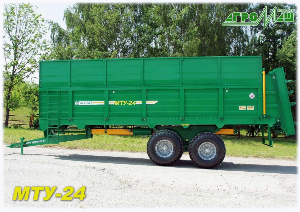Разбрасыватель МТУ-24