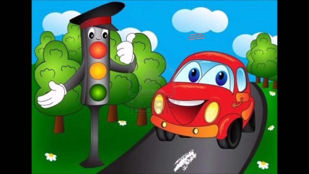 Машинки в светофоре