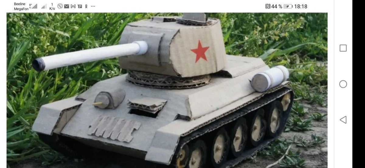 Танк т-34 из коробок