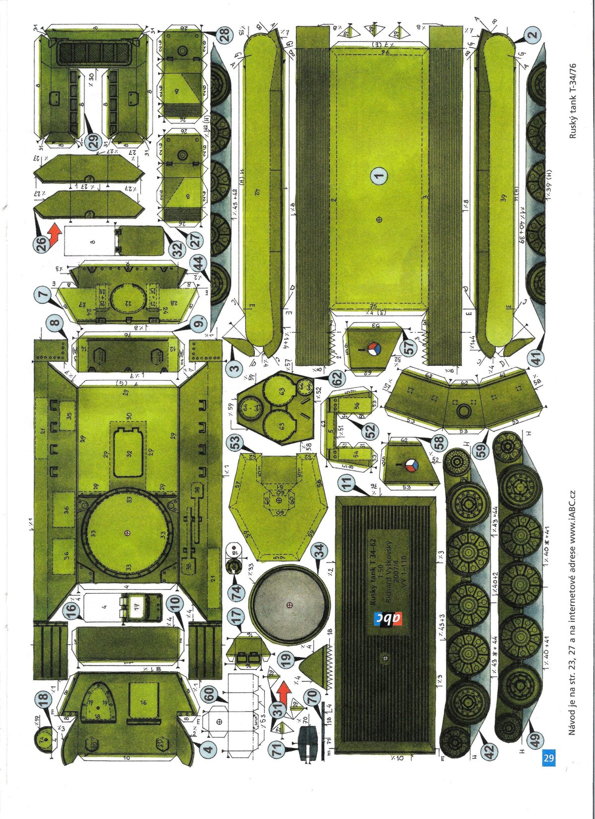 Развертка т 34 85