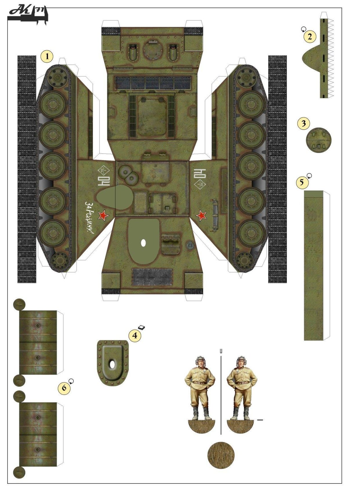 Бумажные модели танков для склеивания