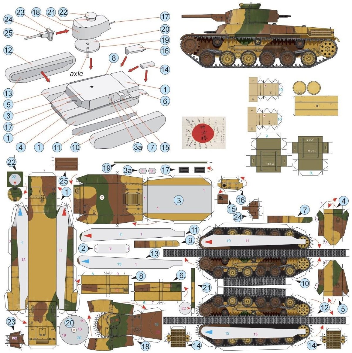 Развертка танка для детей