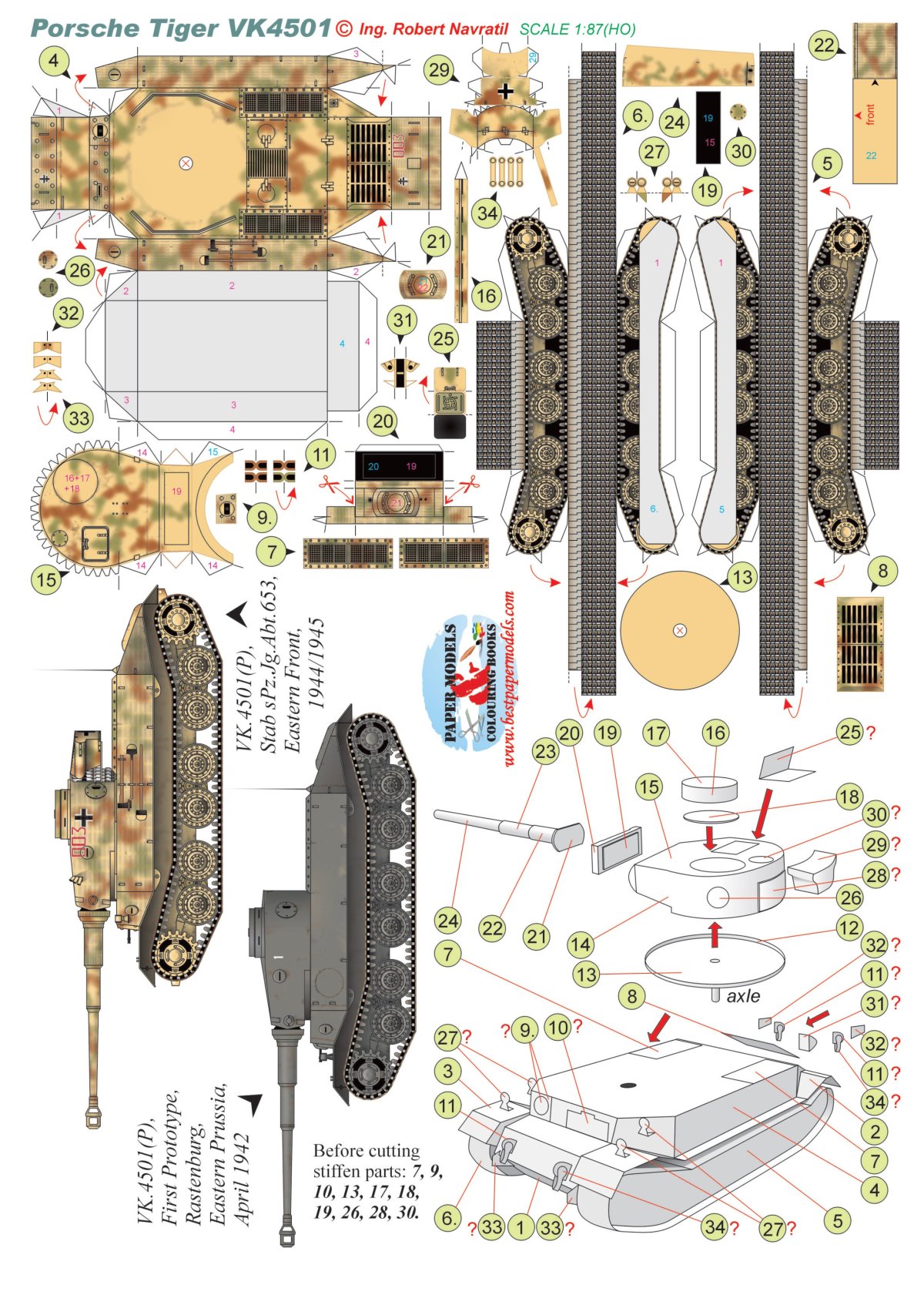 Т3 конверт танк