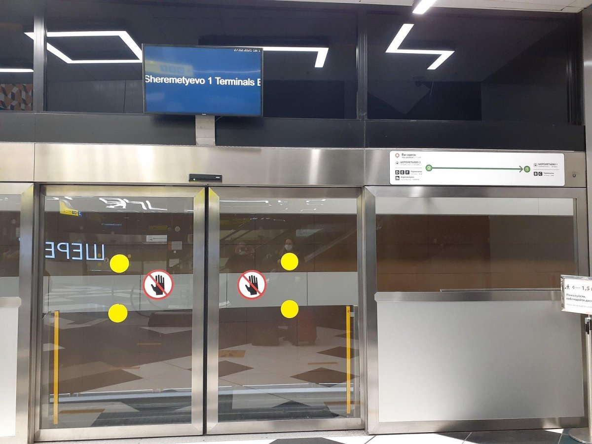 Шереметьево поезд между терминалами