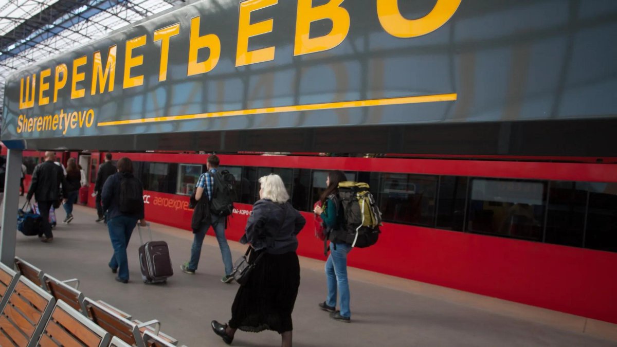 Аэроэкспресс Шереметьево терминал b