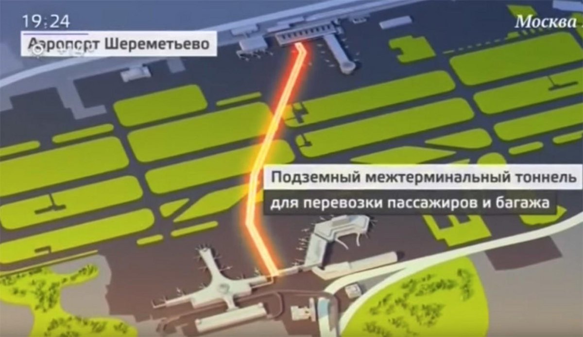 Терминал b Шереметьево шаттл