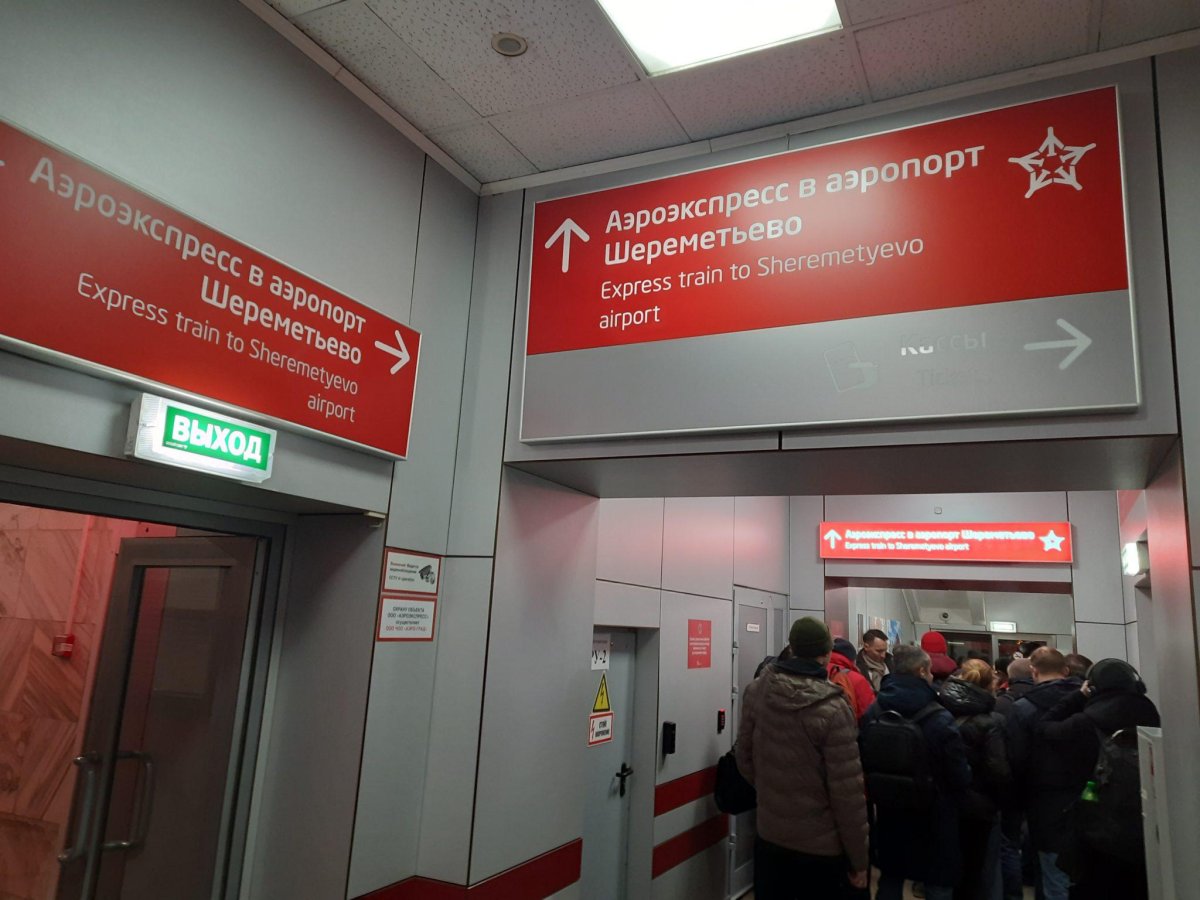 Белорусский вокзал вход на Аэроэкспресс