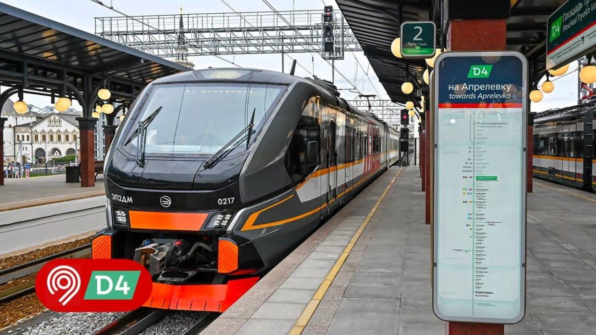 Эп2дм новый поезд