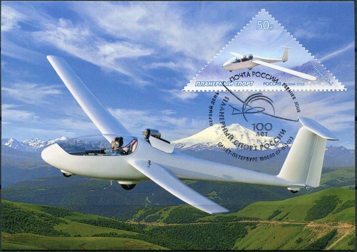 Спортивный планер