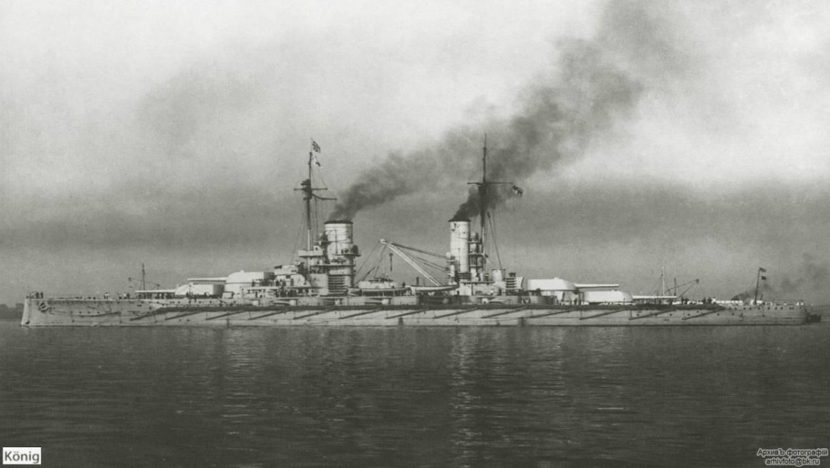 Линкор SMS Konig 1918