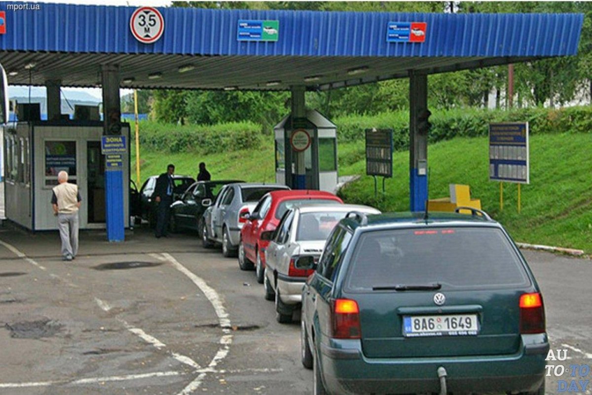 Пересечение границы на автомобиле