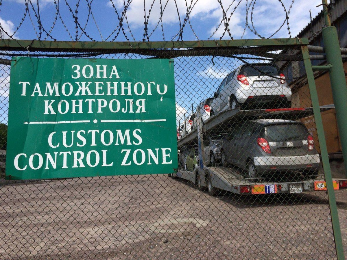 Зона таможенного контроля