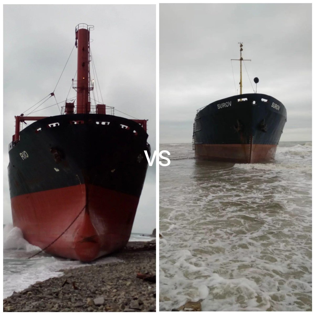 Корабль суров