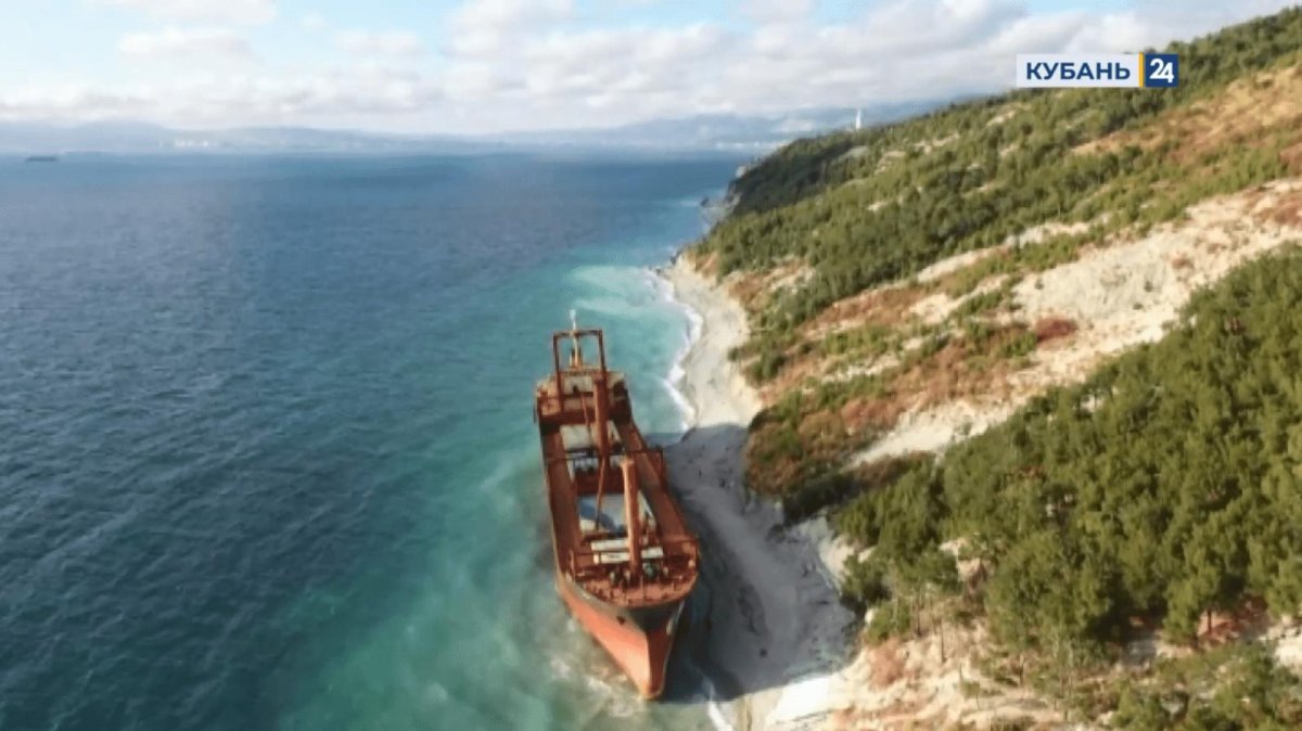 Севший на мель сухогруз «Рио» в Кабардинке