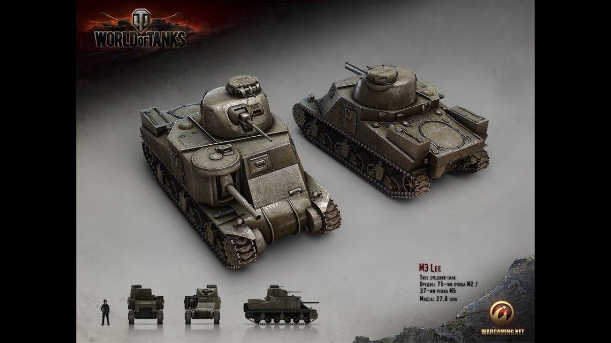 M3 танк