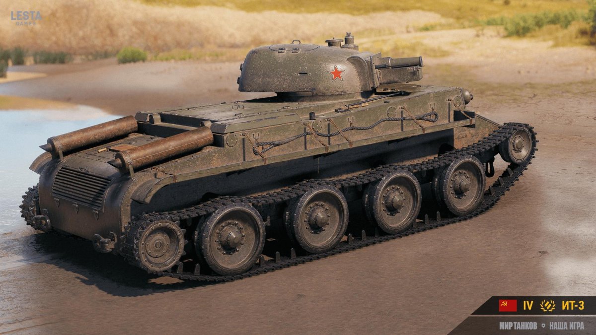 Натиск мир танков ледяной волк