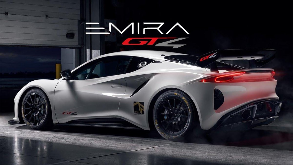 Лотус Эмира 2023