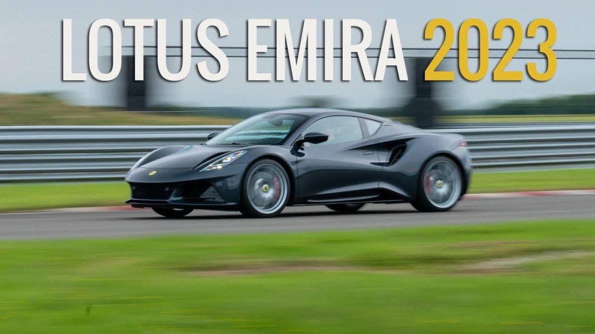 Лотус Эмира 2022
