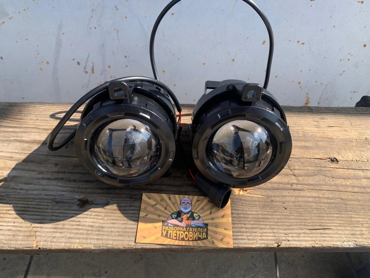 Туманки на Газель