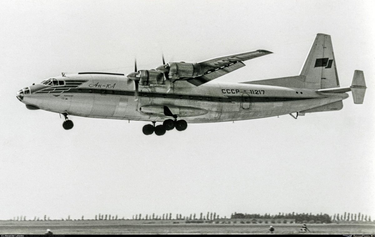 Ан10 СССР-200