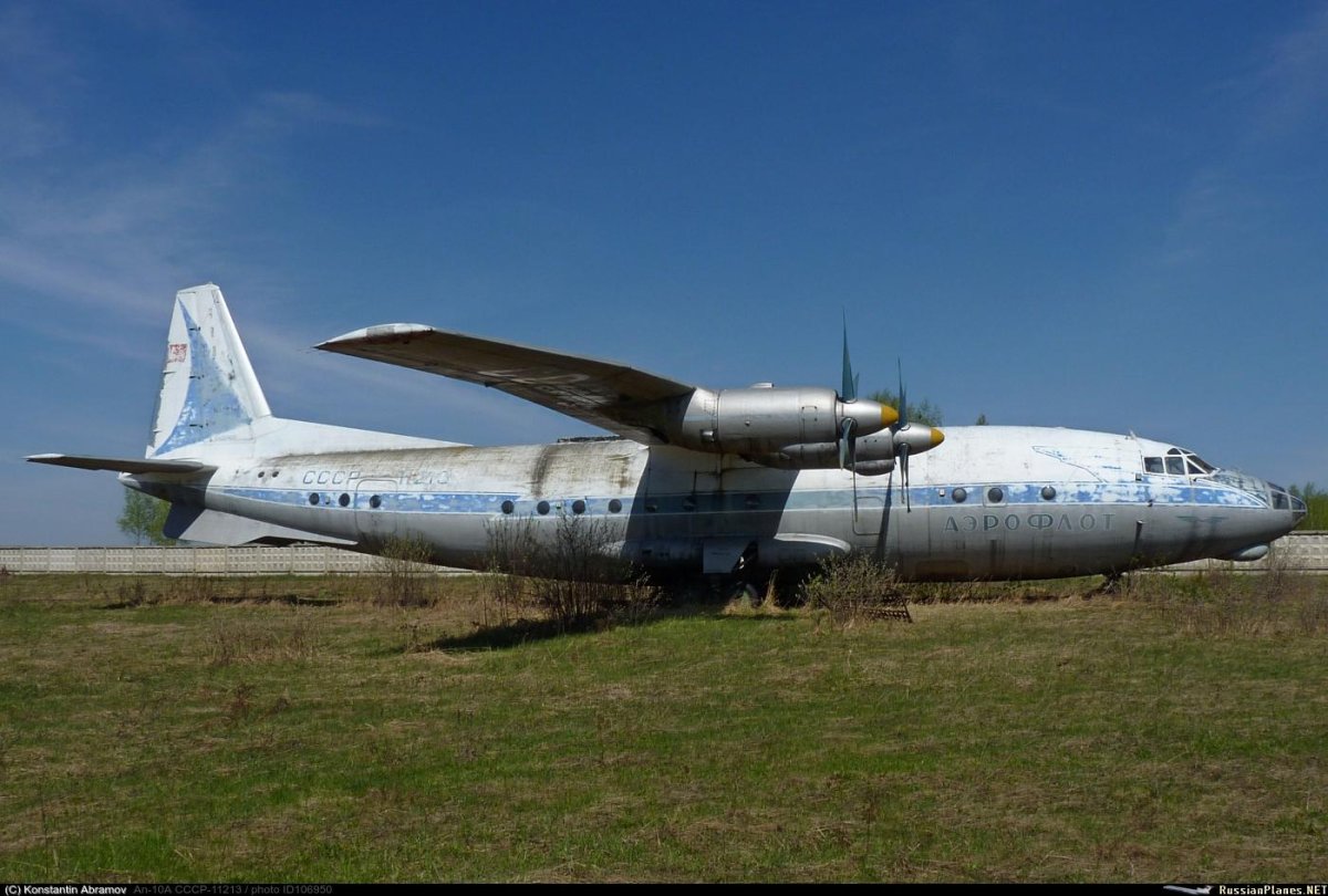 АН 10 В Монино