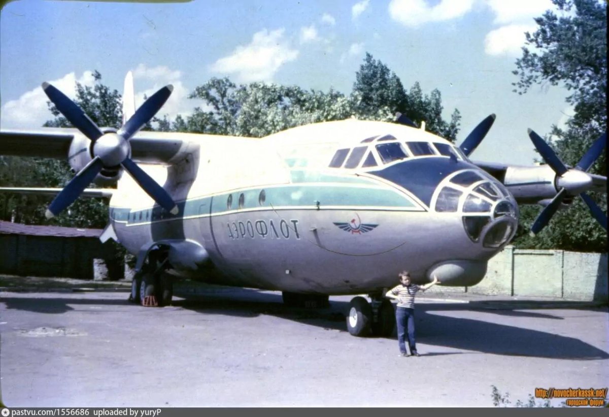 АН 10 В парке Новочеркасска