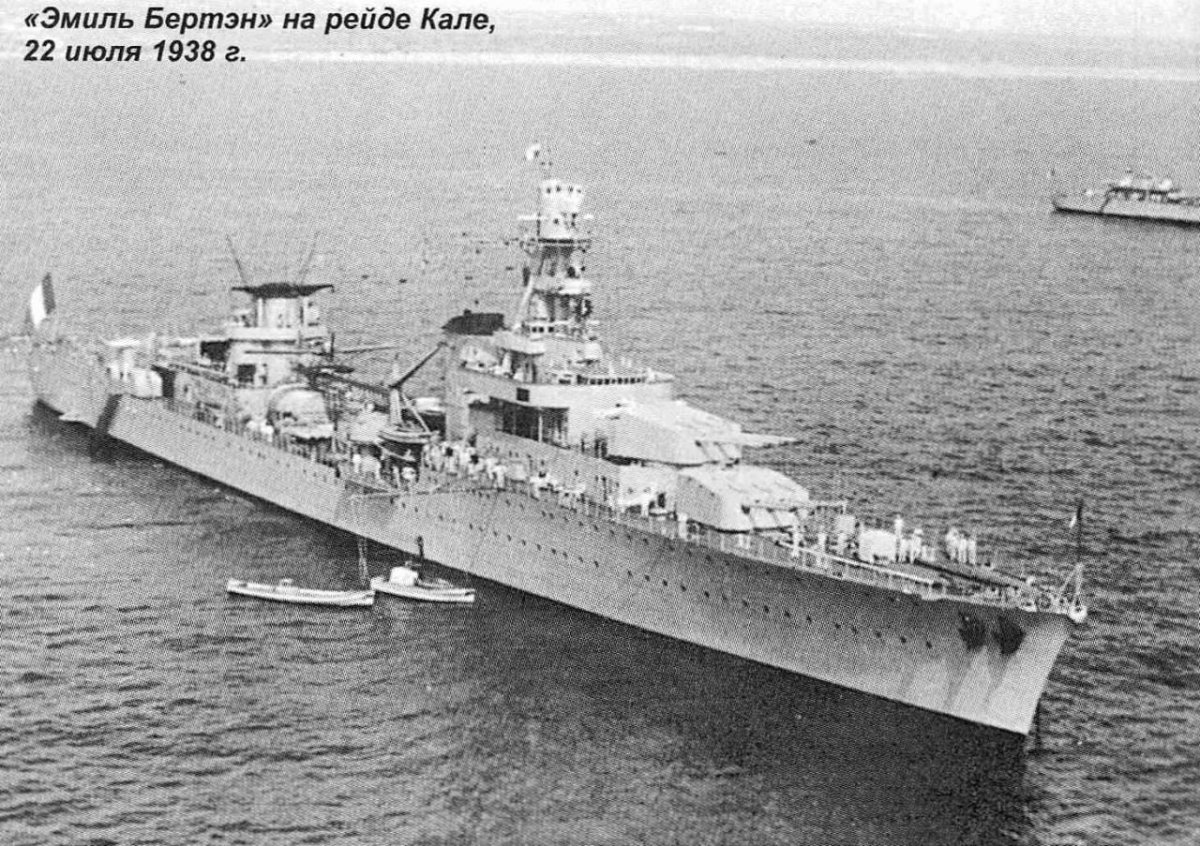 Французский крейсер Эмиль Бертен