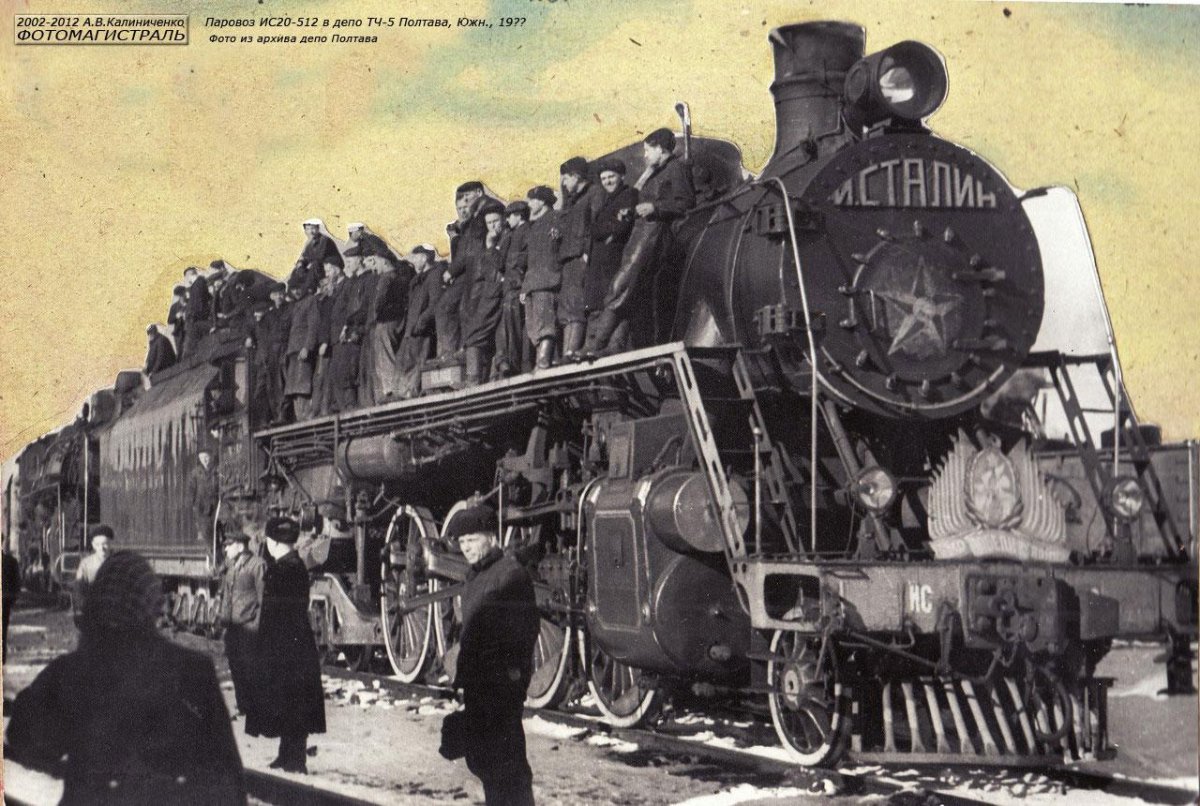 Паровоз Иосиф Сталин 1937