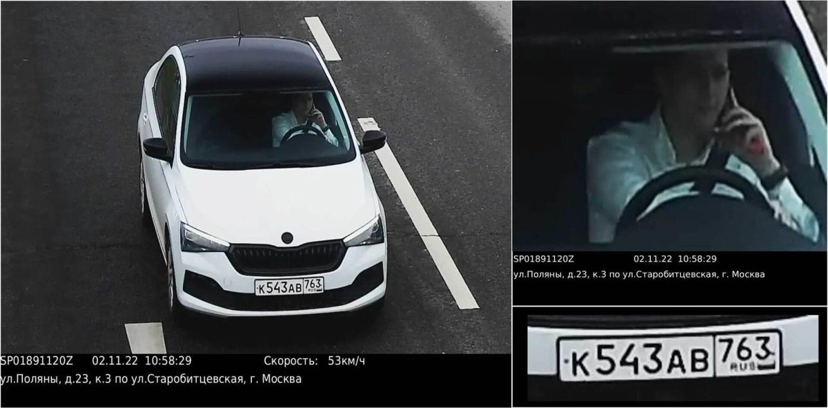 Снимки с камер ГИБДД