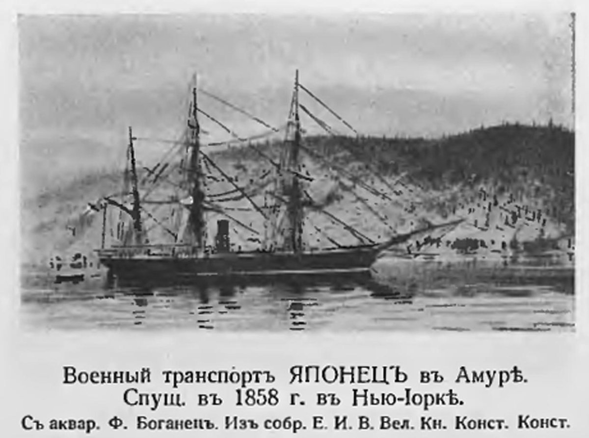 Транспорт Манчжур Владивосток