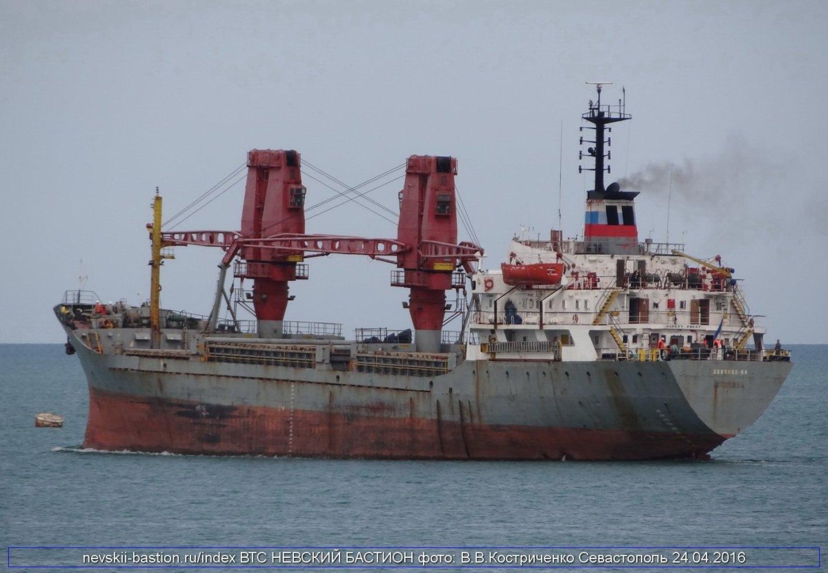 Судно БМСТ Яуза