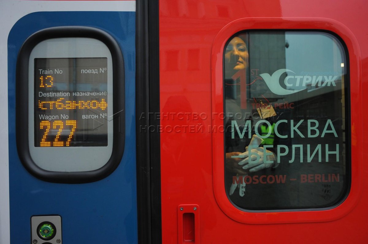 Поезд 8 марта