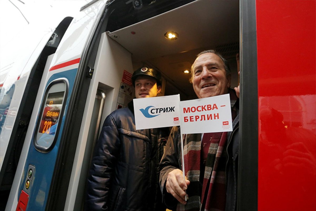 Поезд Стриж Москва Берлин