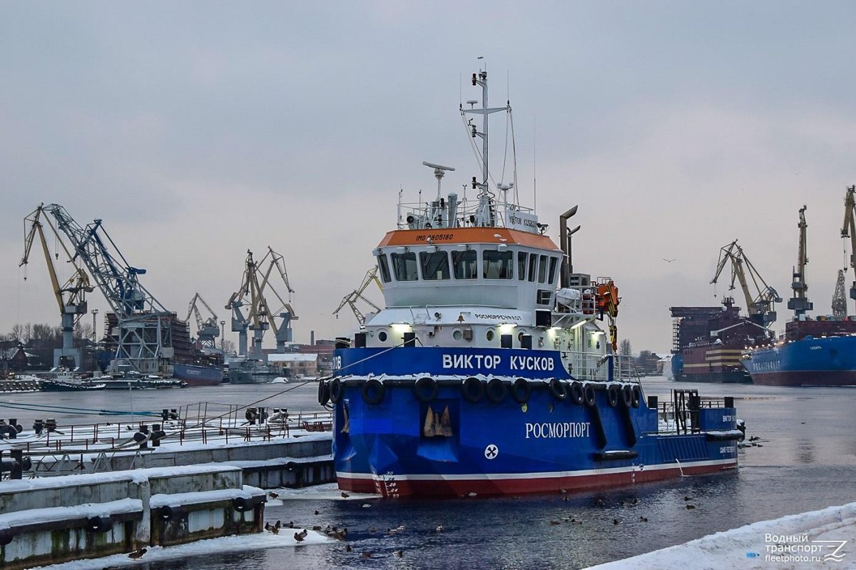 Виктор кусков судно