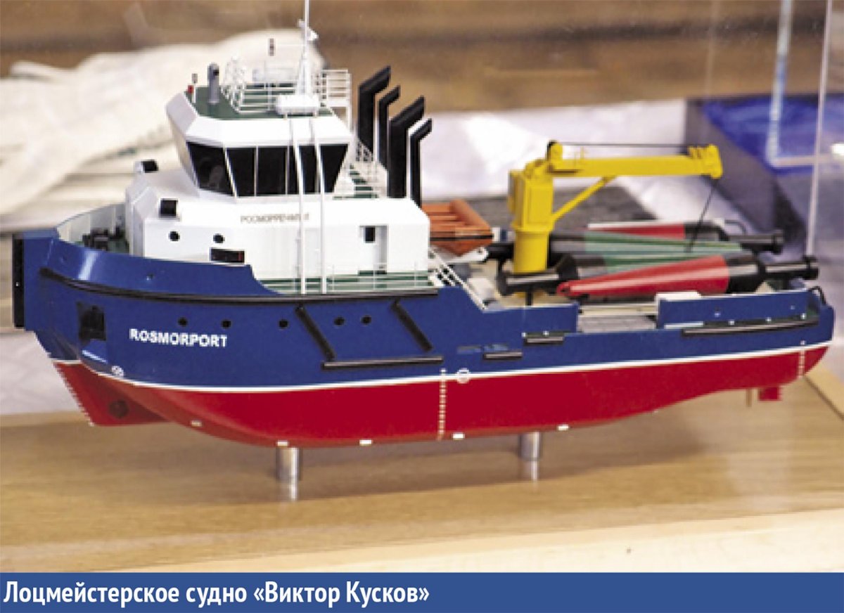 Лоцмейстерское судно Виктор кусков проекта blv04
