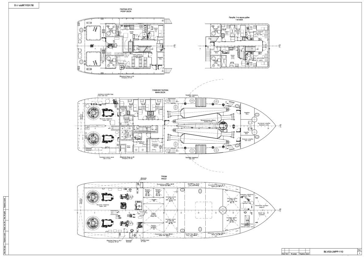 Blv03 проект судна