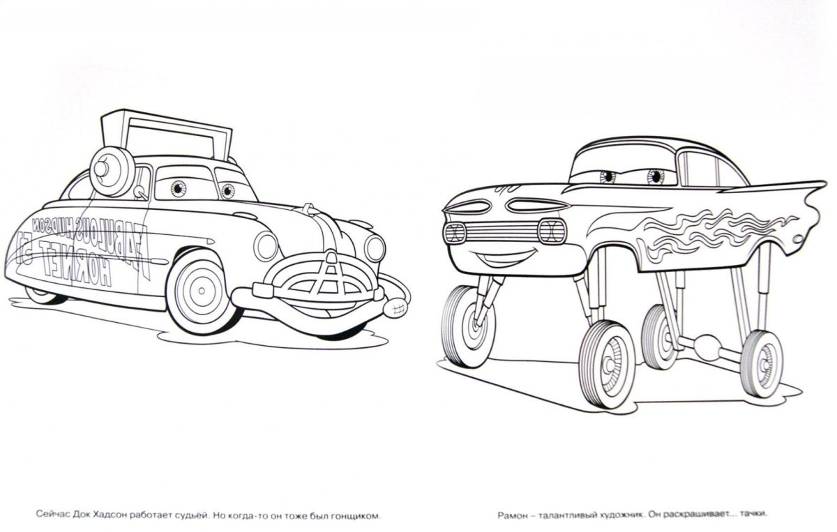 Раскраски Тачки Чико Хикс