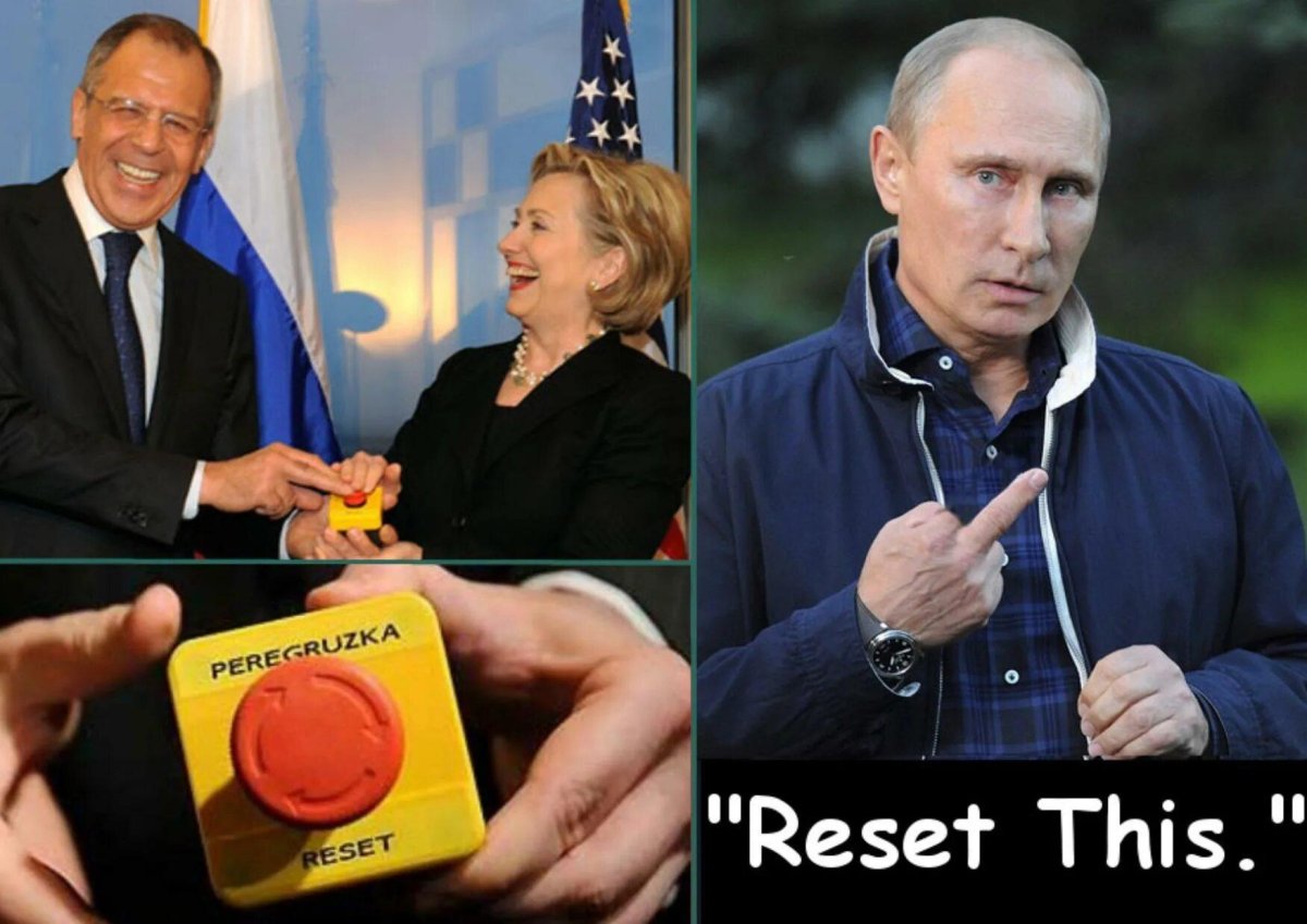 Хиллари Клинтон перегрузка