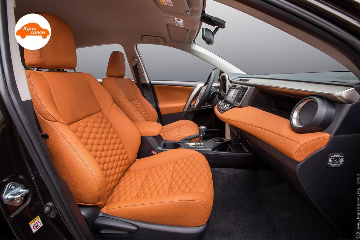 Рав 4 оранжевый