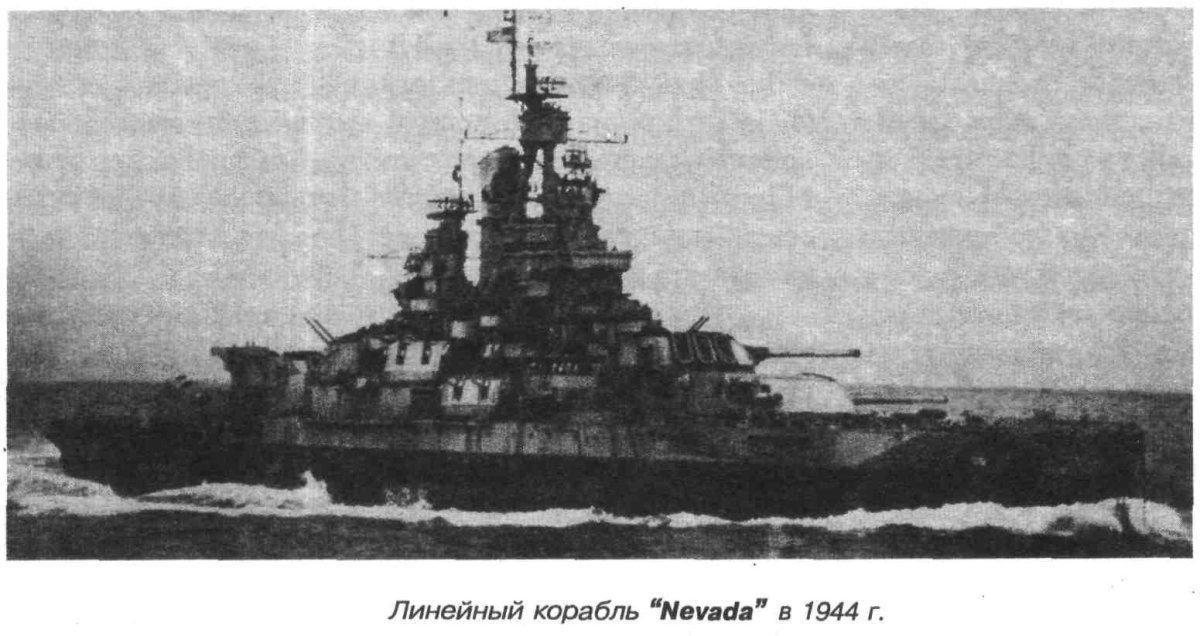 Линкор Пенсильвания 1944