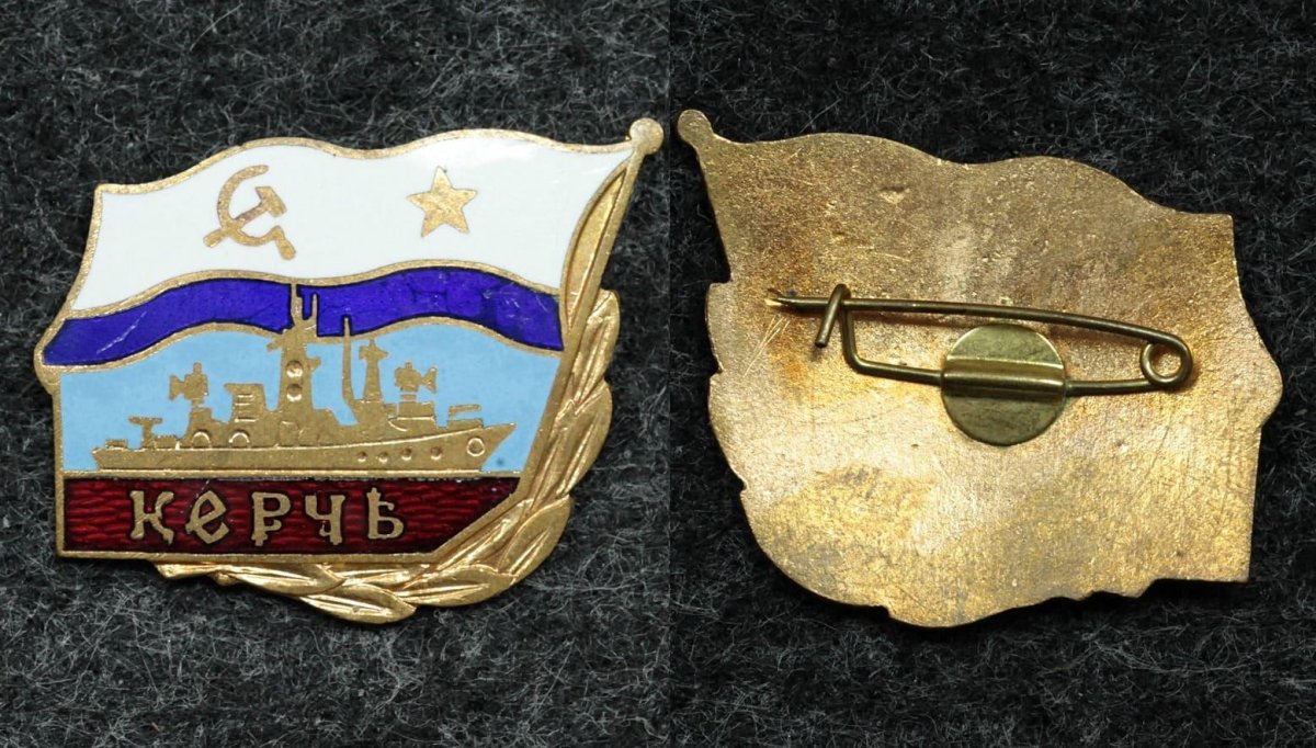 Значок Керчь СССР