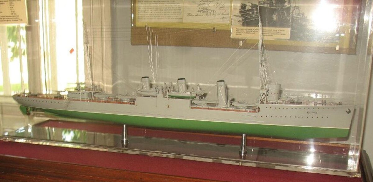 Эсминец Керчь модель