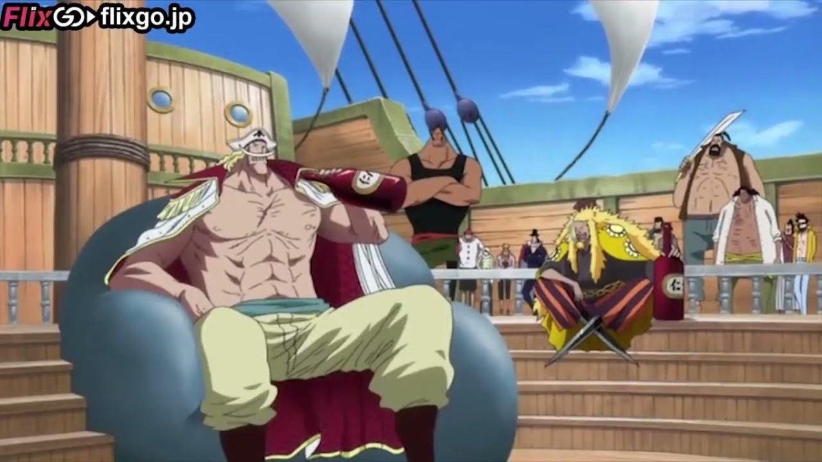 Ван Пис арка маринфорд