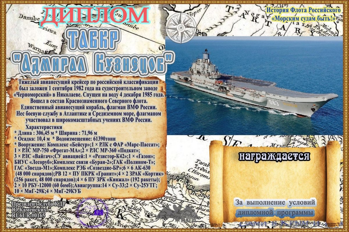 История флота СССР книга