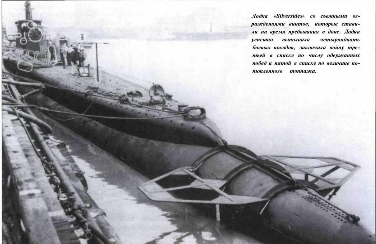 Подводная лодка «gato» (SS-212)