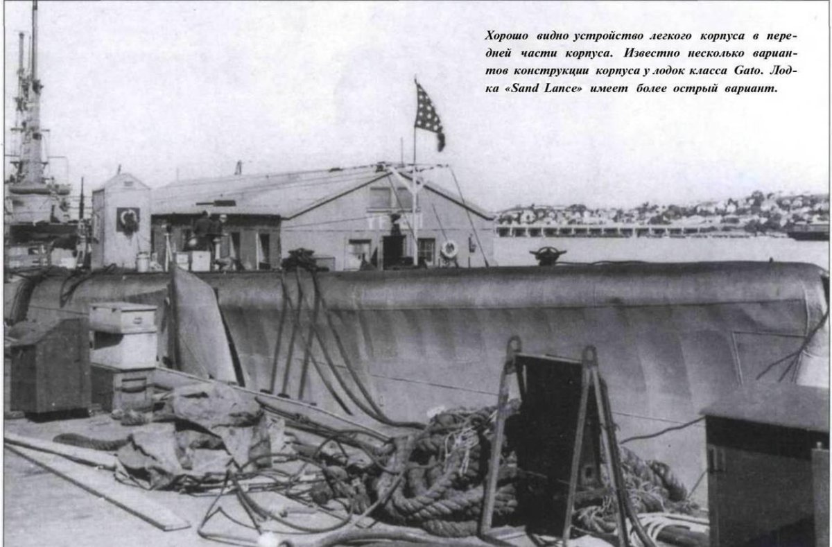 Подводная лодка Тип gato