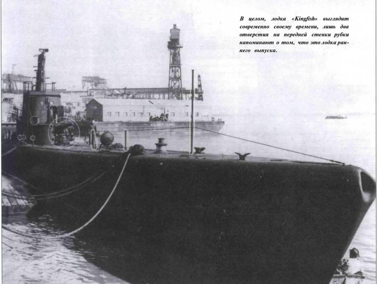 Американская подводная лодка класса Гато