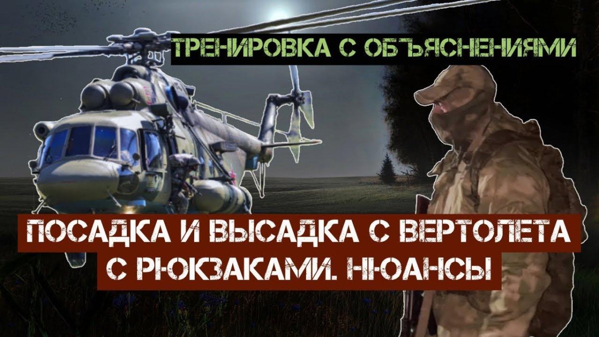 Батя Терминатор спецкурс